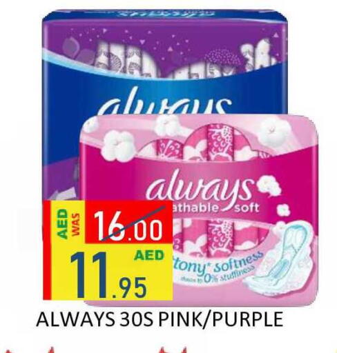 available at ROYAL GULF HYPERMARKET LLC in UAE - Abu Dhabi