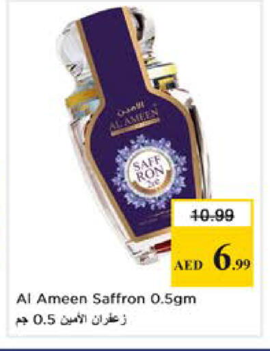 Saffron available at نستو هايبرماركت in الإمارات العربية المتحدة , الامارات - دبي