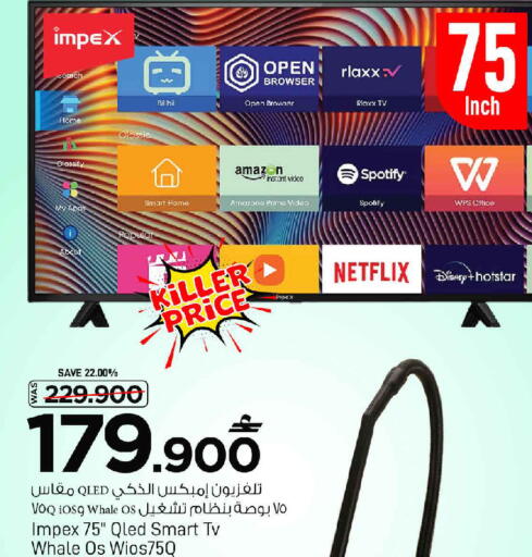 available at مارك & سايف in عُمان - مسقط‎