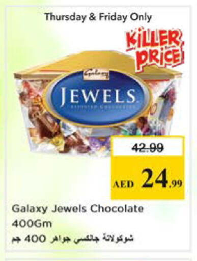 available at Nesto Hypermarket in UAE - Sharjah / Ajman