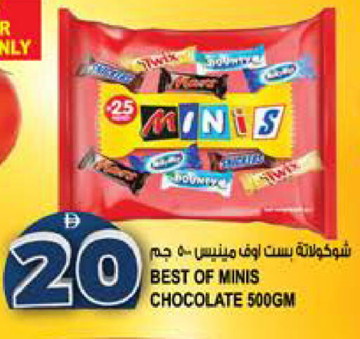 available at Hashim Hypermarket in UAE - Sharjah / Ajman