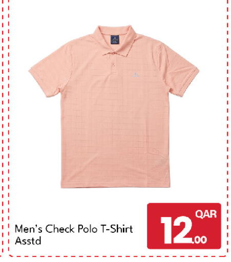 available at G MAX Hypermarket in Qatar - Al Rayyan