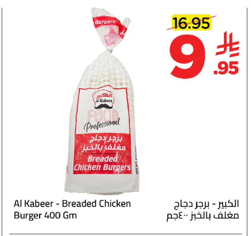 available at Wahj Mart in KSA, Saudi Arabia, Saudi - Jeddah