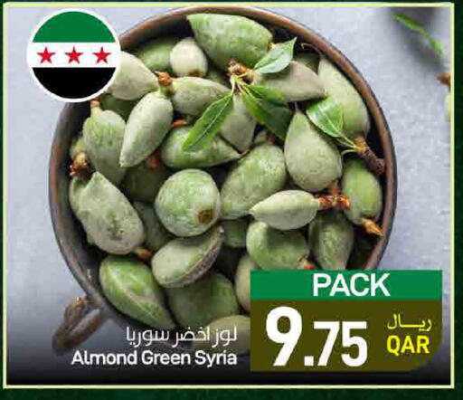 available at ســبــار in قطر - الريان