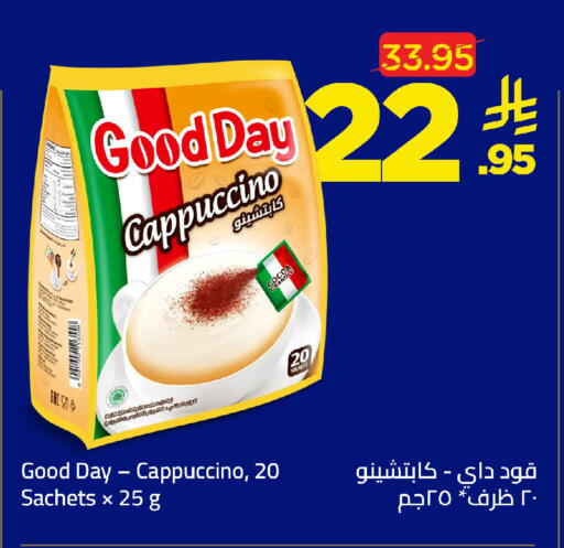 available at وهج مارت in مملكة العربية السعودية, السعودية, سعودية - جدة