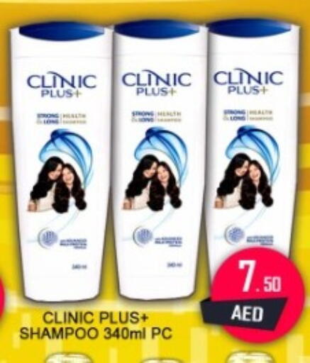 available at جرين جيفت متجر أقسام in الإمارات العربية المتحدة , الامارات - دبي