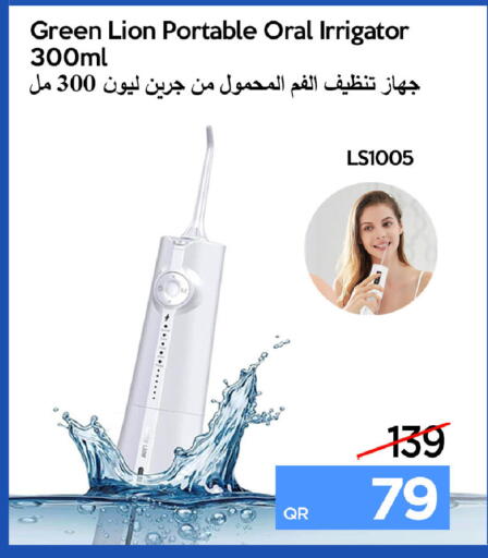 available at آي كونكت in قطر - الخور