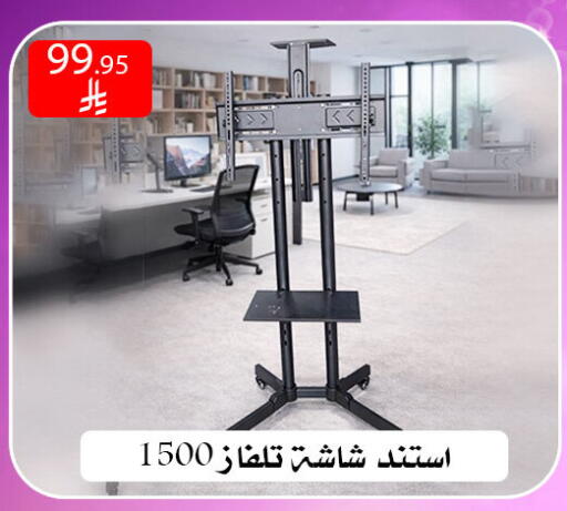 available at ركن العائلة in مملكة العربية السعودية, السعودية, سعودية - الرياض
