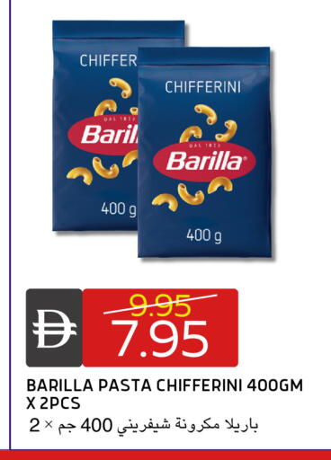 available at سيليكت ماركت in الإمارات العربية المتحدة , الامارات - أبو ظبي