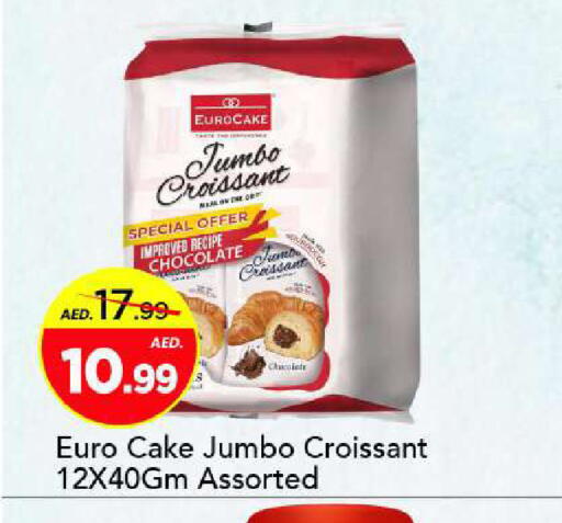 available at Mark & Save in UAE - Sharjah / Ajman