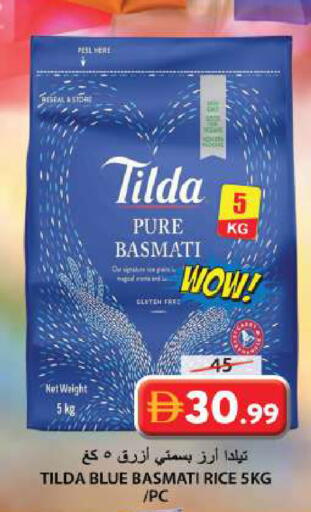 available at Grand Hyper Market in UAE - Sharjah / Ajman