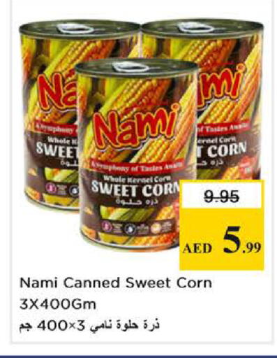 available at Nesto Hypermarket in UAE - Sharjah / Ajman