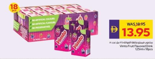 available at ADCOOP in UAE - Ras al Khaimah