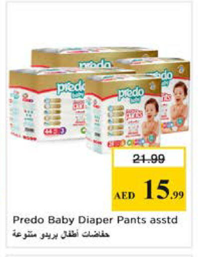 available at نستو هايبرماركت in الإمارات العربية المتحدة , الامارات - دبي