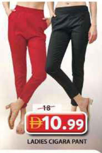 available at Grand Hyper Market in UAE - Sharjah / Ajman