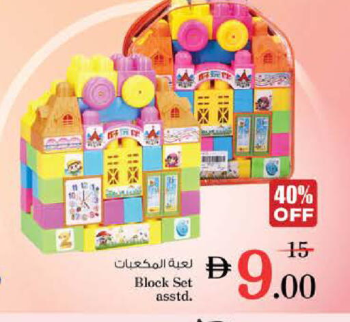 available at Nesto Hypermarket in UAE - Sharjah / Ajman