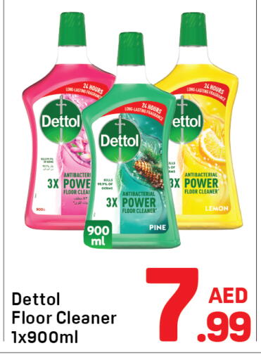 Lemon available at دي تو دي in الإمارات العربية المتحدة , الامارات - دبي