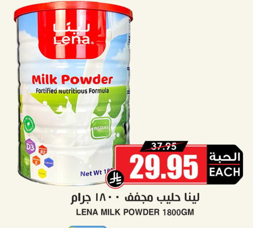 available at أسواق النخبة in مملكة العربية السعودية, السعودية, سعودية - أبها