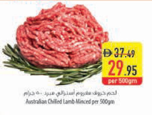 available at Safeer Market in UAE - Fujairah