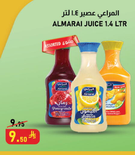 Pomegranate Lemon available at Meed in KSA, Saudi Arabia, Saudi - Sakaka