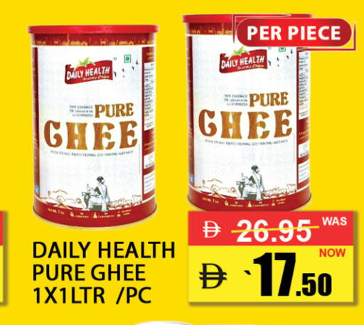 available at بست كووب للتخفيضات هايبرماركت in الإمارات العربية المتحدة , الامارات - دبي