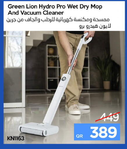 available at iCONNECT  in Qatar - Al Wakra