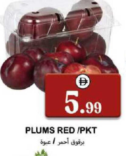 Plums available at سوق المبارك هايبرماركت in الإمارات العربية المتحدة , الامارات - الشارقة / عجمان