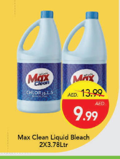 available at Mark & Save in UAE - Dubai