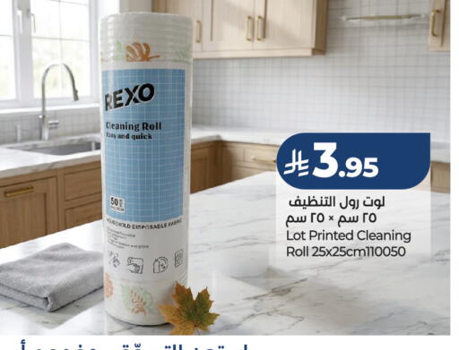 available at لوت in مملكة العربية السعودية, السعودية, سعودية - حفر الباطن