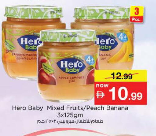 Banana Apple Peach available at نستو هايبرماركت in الإمارات العربية المتحدة , الامارات - الشارقة / عجمان