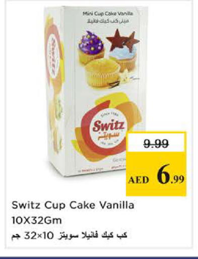 Vanilla available at Nesto Hypermarket in UAE - Sharjah / Ajman
