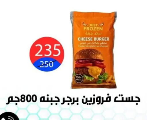available at Hyper City Damietta in Egypt - Cairo