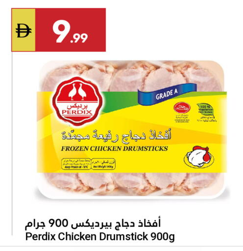 available at Grand Emirates Market in UAE - Abu Dhabi