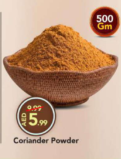 Coriander available at مارك & سيف in الإمارات العربية المتحدة , الامارات - أبو ظبي