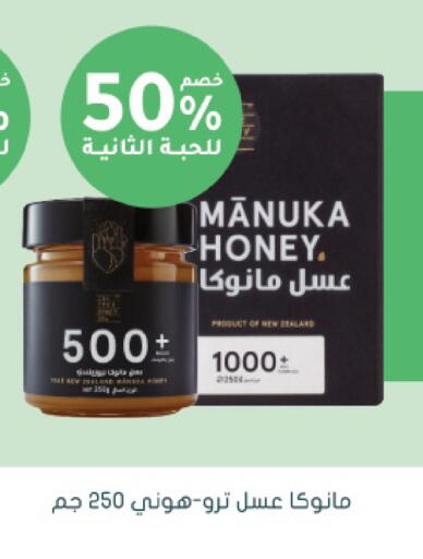 available at Nahdi in KSA, Saudi Arabia, Saudi - Jeddah