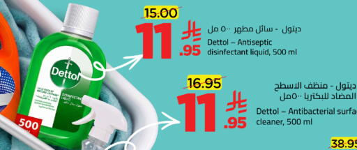 available at وهج مارت in مملكة العربية السعودية, السعودية, سعودية - جدة
