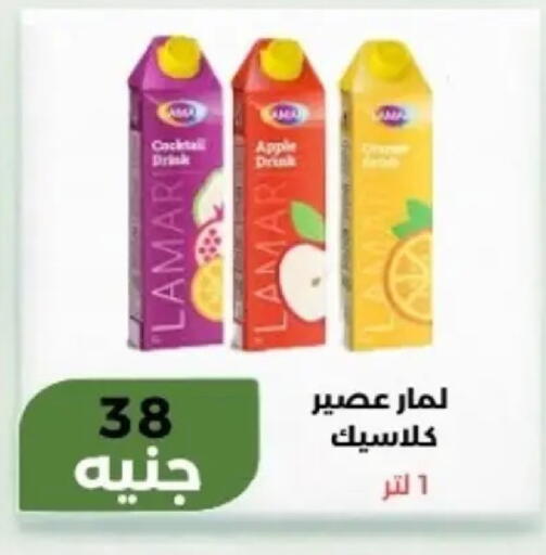 available at Khan Elhussein in Egypt - Cairo