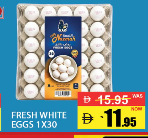 available at بست كووب للتخفيضات هايبرماركت in الإمارات العربية المتحدة , الامارات - دبي
