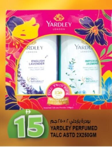 available at Hashim Hypermarket in UAE - Sharjah / Ajman