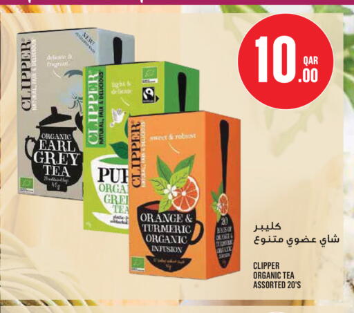 Orange Turmeric available at Monoprix in Qatar - Al Wakra