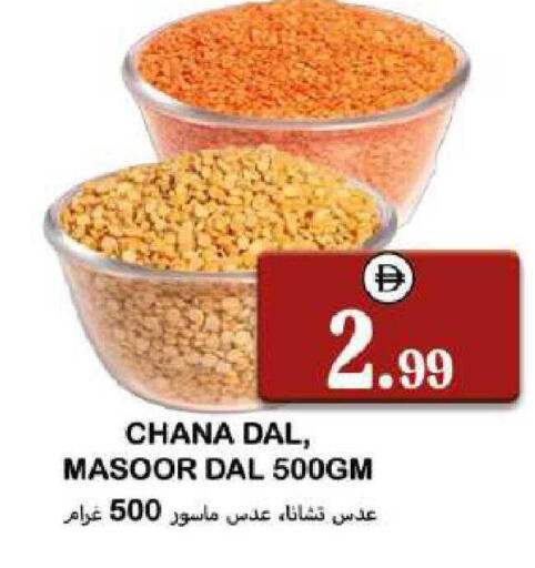 available at سوق المبارك هايبرماركت in الإمارات العربية المتحدة , الامارات - الشارقة / عجمان