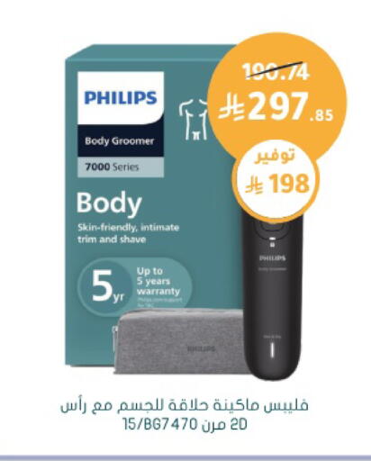 available at Nahdi in KSA, Saudi Arabia, Saudi - Jeddah