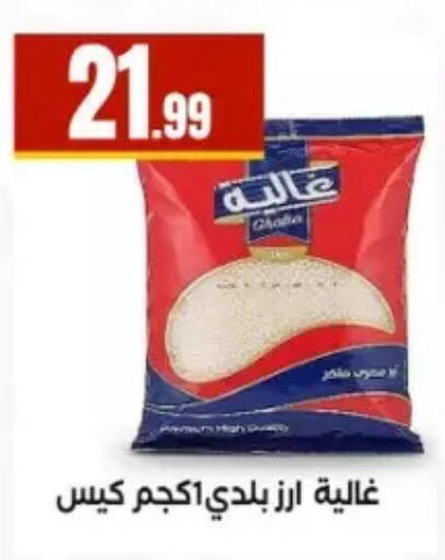 available at مارت فيل in Egypt - القاهرة