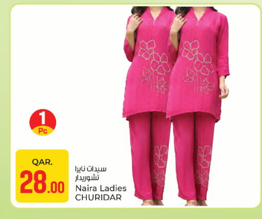 available at Paris Hypermarket in Qatar - Al Rayyan