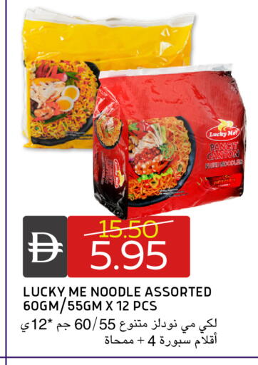 available at سيليكت ماركت in الإمارات العربية المتحدة , الامارات - أبو ظبي