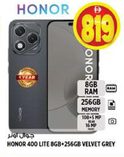 available at Hashim Hypermarket in UAE - Sharjah / Ajman