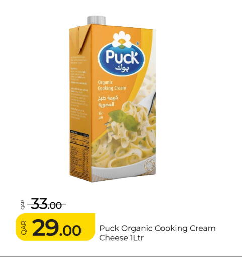 available at G MAX Hypermarket in Qatar - Al Rayyan
