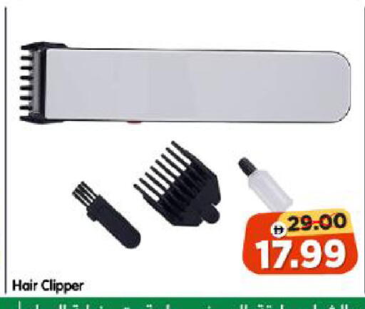 available at Al Madina Hypermarket in UAE - Abu Dhabi