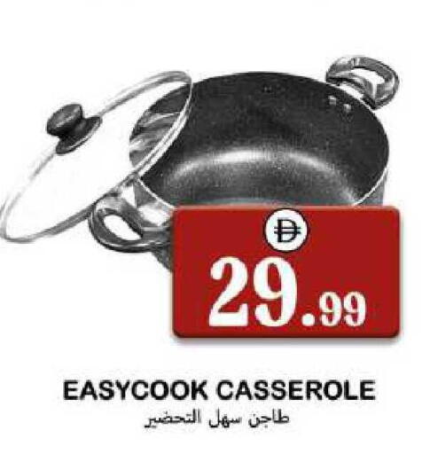 available at سوق المبارك هايبرماركت in الإمارات العربية المتحدة , الامارات - الشارقة / عجمان