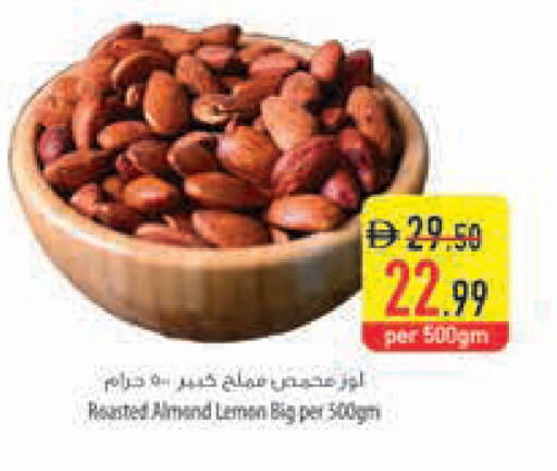 Lemon available at السفير ماركت in الإمارات العربية المتحدة , الامارات - أبو ظبي